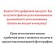 Заказать Цифровой портрет пары в модном вектор арт стиле, подарок на свадьбу. ГрафикаЛюбви (lovegraphics). Ярмарка Мастеров. . Подарки на 14 февраля Фото №3