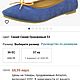 Винтаж: Kickers. Удобные брендовые балетки из натуральной замши. 39/40. Обувь винтажная. Krasnova Vintage, Handmade, Brands. Ярмарка Мастеров.  Фото №6