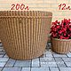 Кашпо из ротанга 200л. Вазоны садовые. Rattancachepot. Ярмарка Мастеров.  Фото №4