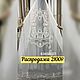 Заказать Акция 2022 Тюль, шторы панно с  вышивкой  « Luxury» Высота 300 см. Karnizshtor - Шторы для избранных  (Karnizshtor). Ярмарка Мастеров. . Занавески Фото №3