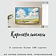 Картина пейзаж маслом картина с полевыми цветами в интерьер. Картины. Анна Кривцова. Интернет-магазин Ярмарка Мастеров.  Фото №2
