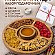 Менажница набор круглая 30 см, Менажницы, Кунгур,  Фото №1