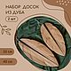 Набор досок кухонных сервировочных 2 штуки. Кухонные наборы. ON FRIDAY workshop. Интернет-магазин Ярмарка Мастеров.  Фото №2