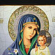 The Icon Of The Mother Of God 'Fadeless Color'. Icons. ikon-art. My Livemaster. Фото №4