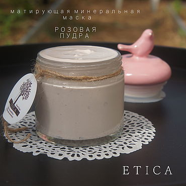 Косметика ручной работы. Ярмарка Мастеров - ручная работа Минеральная матирующая маска  «РОЗОВАЯ ПУДРА». Handmade.