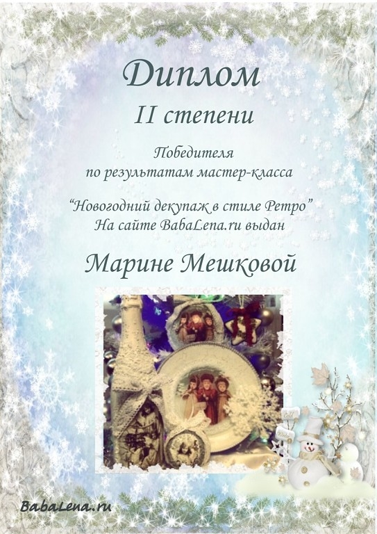 Мой профиль