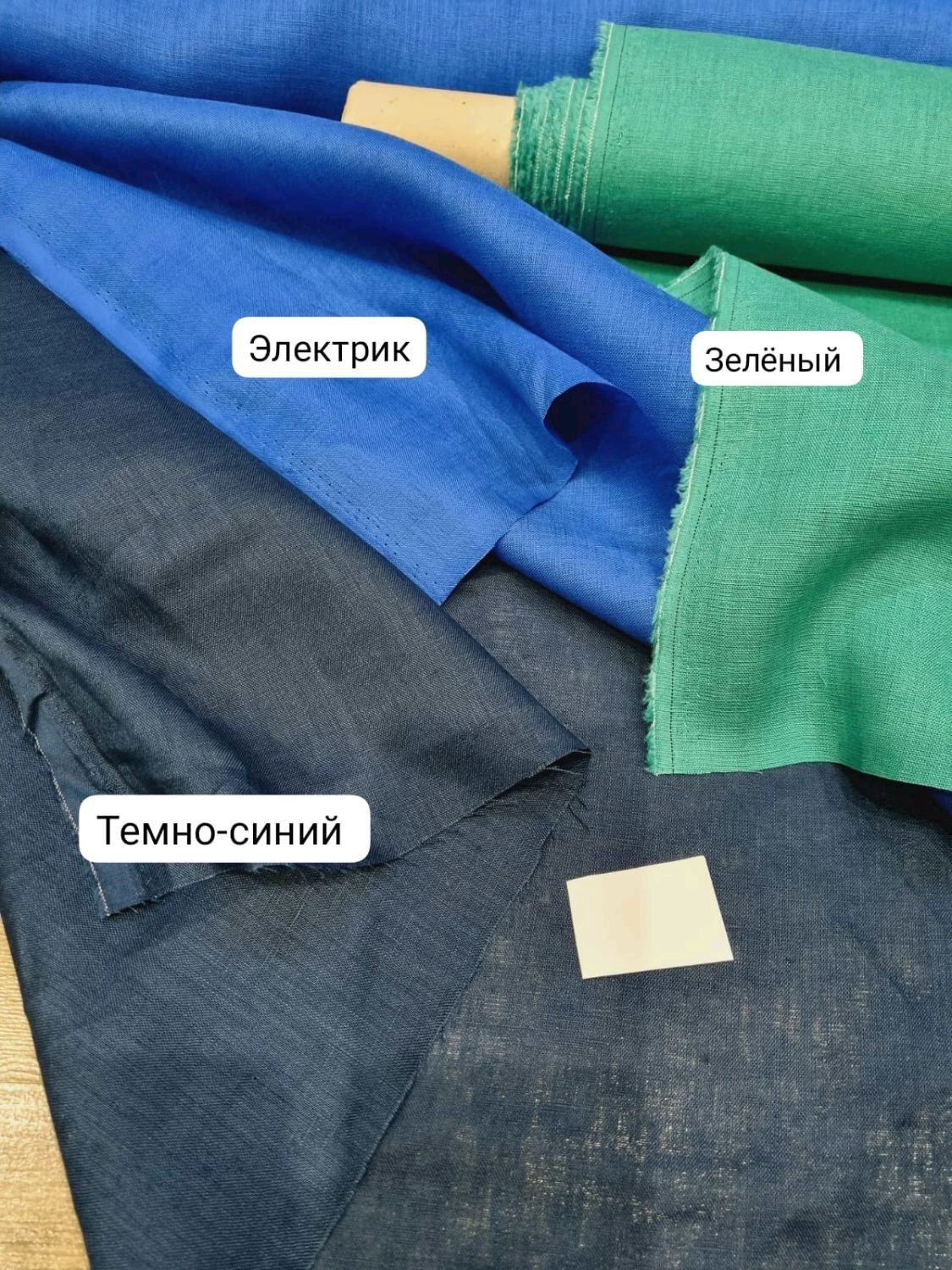 Лен натуральный - 3 цвета купить в интернет-магазине Ярмарка Мастеров ...