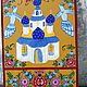 Панно Храм в стиле городецкой росписи. Элементы интерьера. TatArt - Творческая мастерская Татьяны Табаковой. Ярмарка Мастеров.  Фото №6