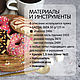 Мастер-класс: Пончики. Схемы вязания. Светлана Пелюшенко PelyushenkoCraft. Интернет-магазин Ярмарка Мастеров.  Фото №2
