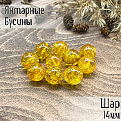 Материалы для творчества handmade. Livemaster - original item Beads ball 14mm made of natural Baltic amber lemon with husk. Handmade.