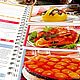 Винтаж: "Миллион меню". Праздничный стол. Из-во "Аркаим". Книги винтажные. Мария Ретро-Магия 2. Ярмарка Мастеров.  Фото №5