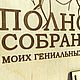  Деревянный блокнот на 80 листов с лазерной гравировкой. Блокноты. LazerFeo. Интернет-магазин Ярмарка Мастеров.  Фото №2