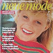 Материалы для творчества handmade. Livemaster - original item Neue Mode 7 Magazine 1983 (July). Handmade.