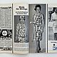 Burda Moden 4 1965 (April). Vintage Magazines. Fashion pages. My Livemaster. Фото №6