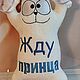 Заказать Кот Саймон "Ищу принца". Мария Стиль для тебя. Ярмарка Мастеров. . Автомобильные сувениры Фото №3