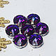 Order Premium 14 mm Purple - yellow rhinestones in a frame. agraf. Livemaster. . Rhinestones Фото №3