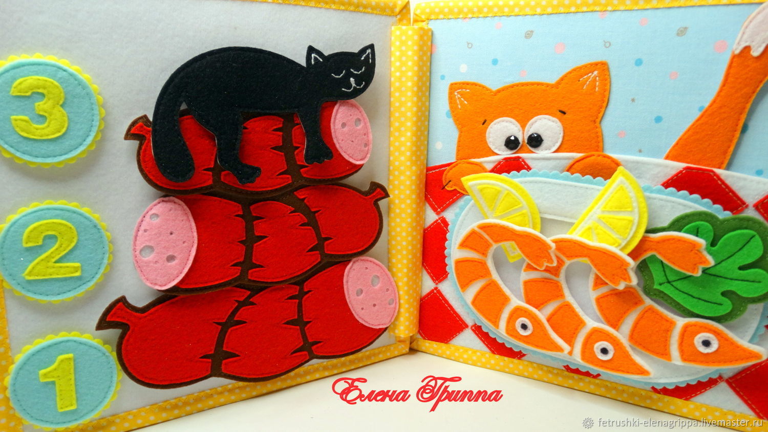 Развивающая книжка "Котики" #45# – купить на Ярмарке Мастеров – NW5HWRU ...