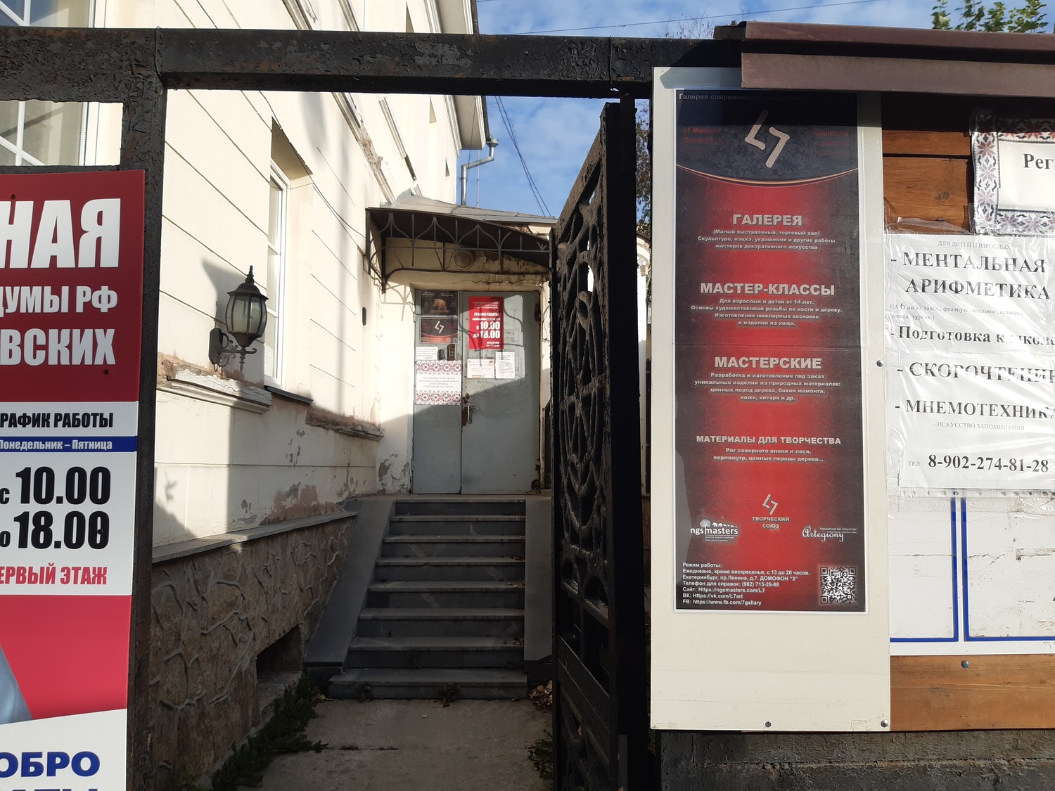 Мой профиль