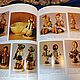 Заказать Винтаж: Каталог.Goebel.Hummel.Германия.Дети.Статуэтки.№ 12. Антик.Декор.Винтаж. Ярмарка Мастеров. . Статуэтки винтажные Фото №3