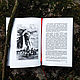 Shamanic Experience | Kenneth Meadows. Vintage books. lakotastore. My Livemaster. Фото №6