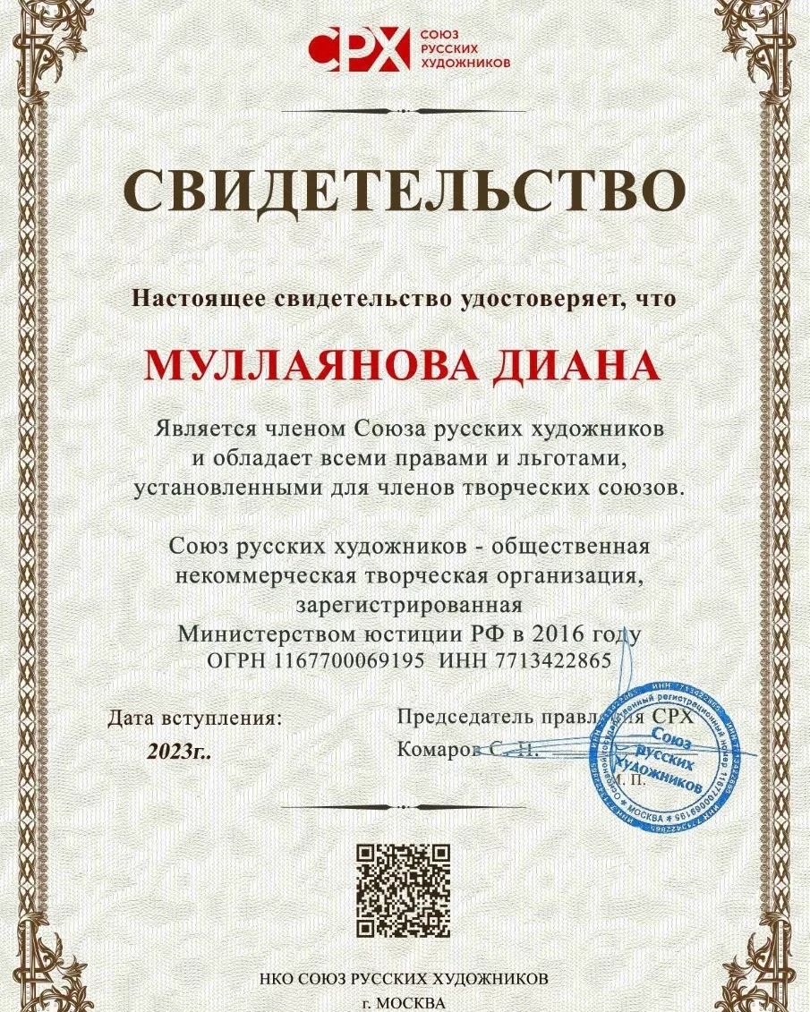 Мой профиль
