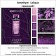 Духи Аметист / Amethyst. Духи. Морошка и Розмарин (Надежда). Ярмарка Мастеров.  Фото №4
