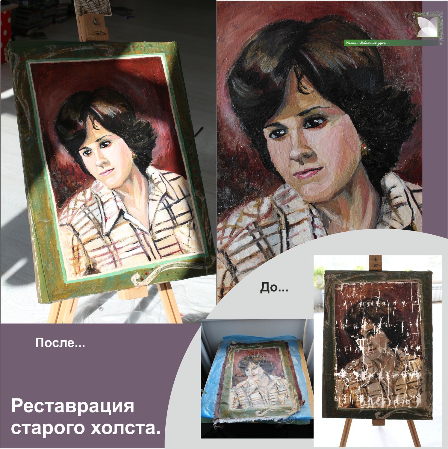 Мой профиль