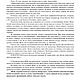 Полная система магии Золотой Зари.  В 2-х томах. Регардье Израэль PDF. Литературные произведения. Мир книг Тайных Знаний и Магии. Ярмарка Мастеров.  Фото №7