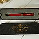 Gift pen in box with engraved. Pen in pencil case, Handle, St. Petersburg,  Фото №1