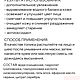 Заказать Набор живой проф косметики для нормальной и склонной к сухости кожи. Sarva. Ярмарка Мастеров. . Наборы косметики Фото №3