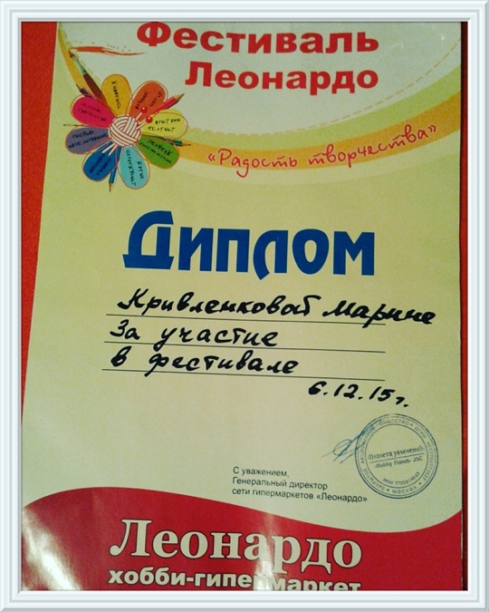 Мой профиль