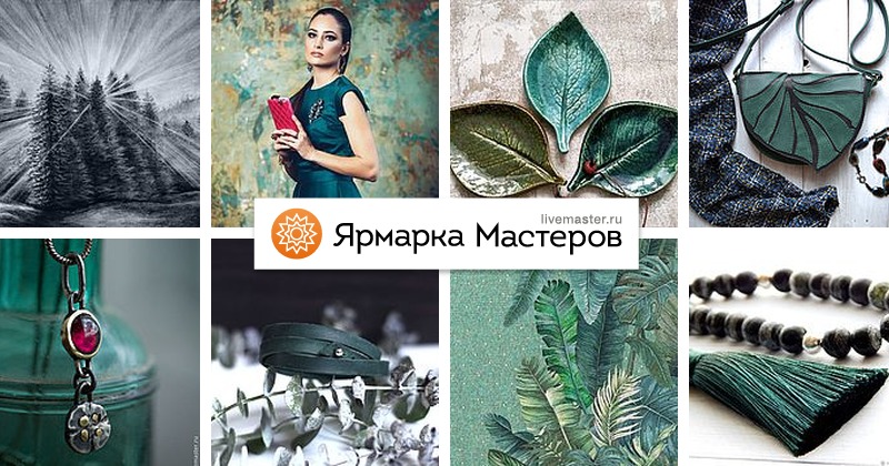 Коллекция авторских товаров "Изумрудная ночь" - Fonje - Ярмарка Мастеров