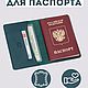 Обложка на паспорт натуральная кожа и загранпаспорт, Обложки, Москва,  Фото №1