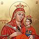 Virgin Mary Of Bethlehem , Icons, St. Petersburg,  Фото №1