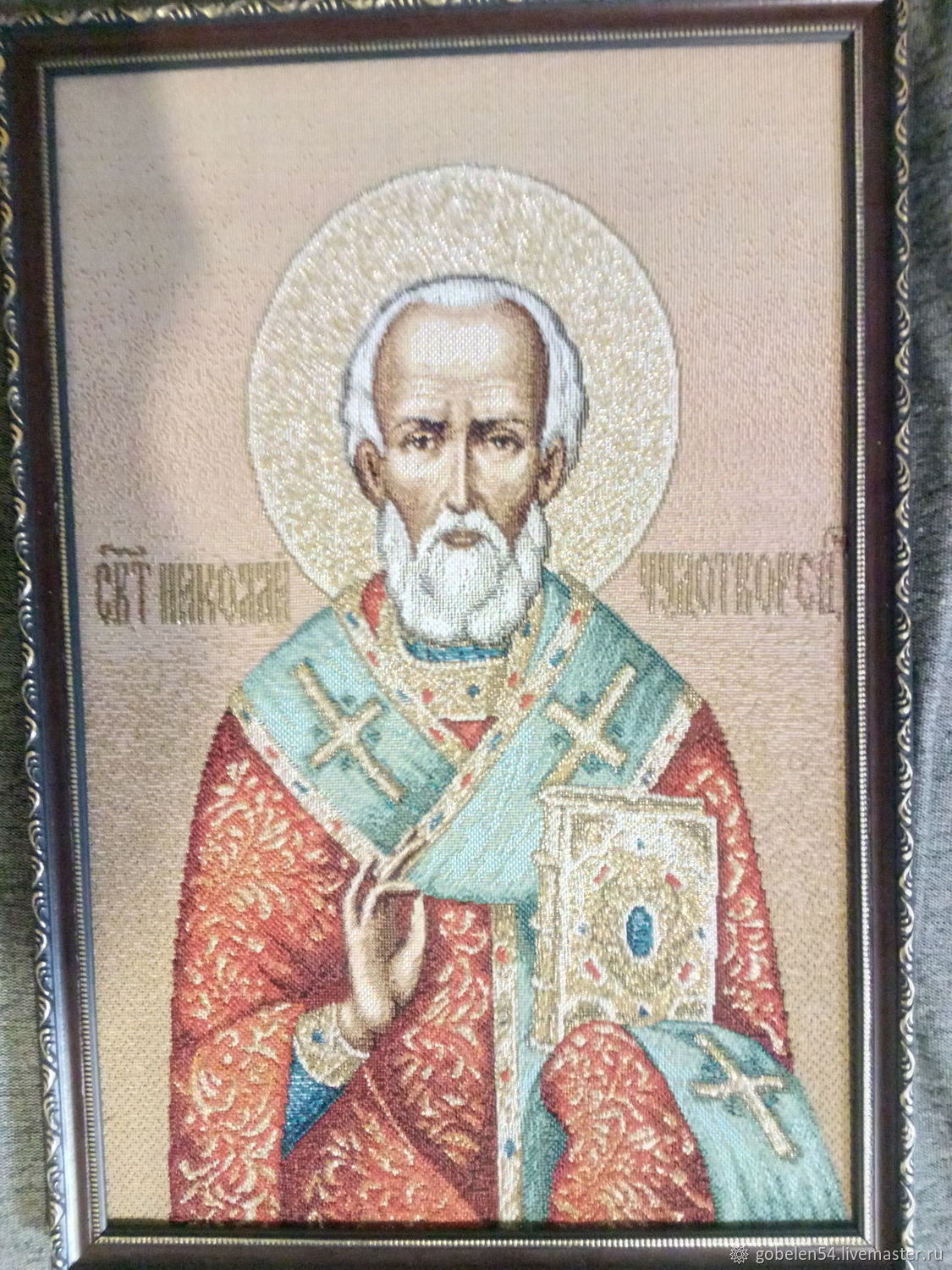 Купить Картину Икону Гобелен Советского Образца