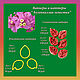 Bougainvillea petals set of silicone viners and cutters, Molds for making flowers, Rostov-on-Don,  Фото №1
