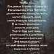 Чертог-Орла. Оберег. BlackSun. Ярмарка Мастеров.  Фото №4
