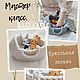 Мастер-класс: Люлька для куклы с капюшоном на деревянном донышке, Мастер-классы, Москва,  Фото №1