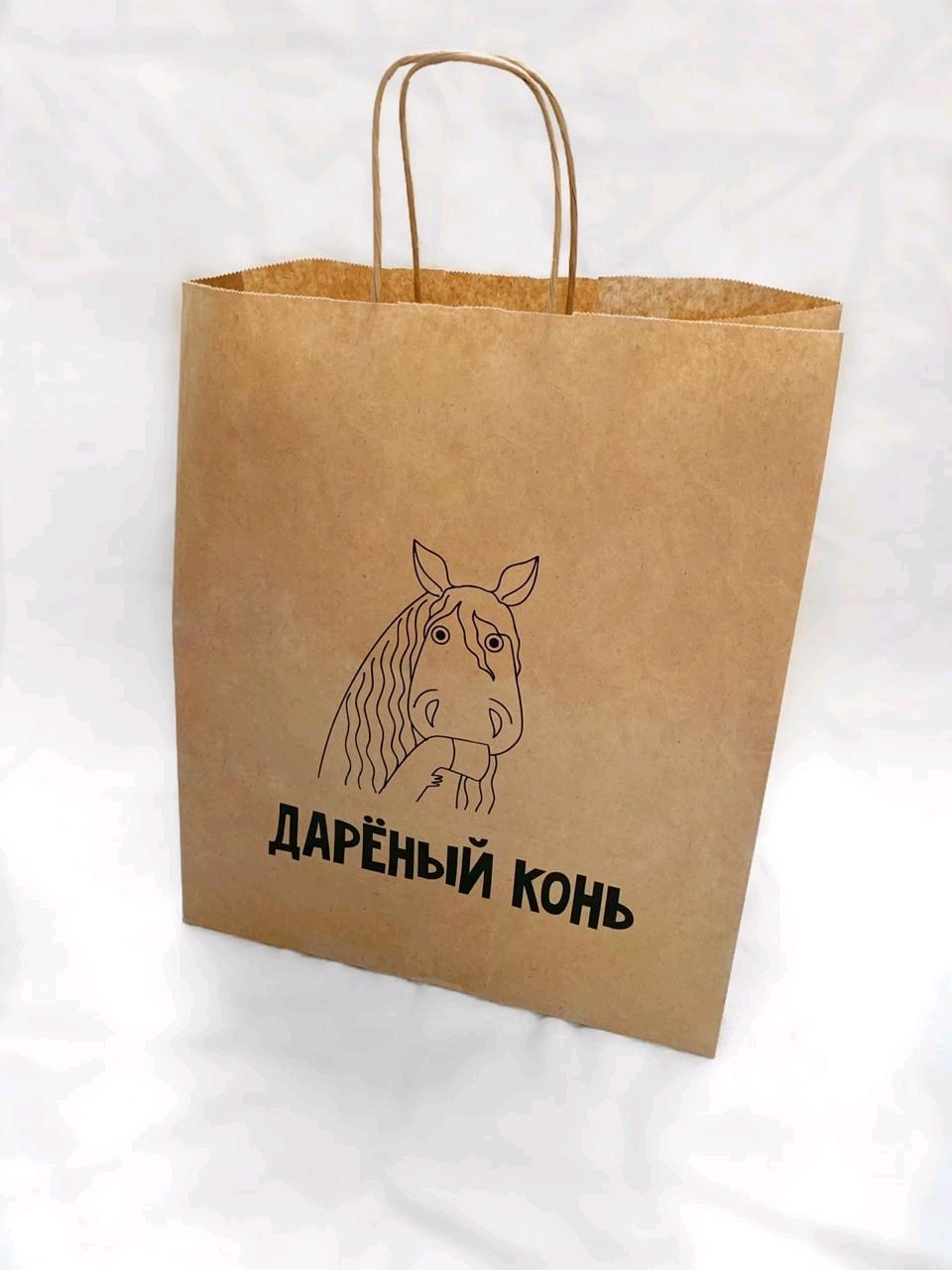 Поговорка дареному коню в зубы. Пакет дареный конь. Пакет подарочный лошадь. Смешные подарочные пакеты. Надпись на пакете.