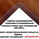 Заказать "Не говори что мне делать" - советский смешной постер. Альберт. Ярмарка Мастеров. . Фотокартины Фото №3