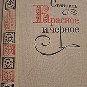 Винтаж: Антикварная книга Весёлая мастерская 1958 г
