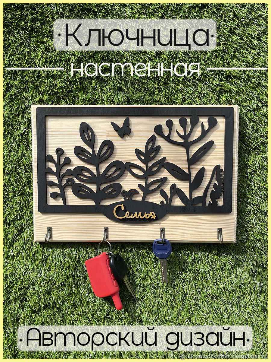 Ключница настенная лофт в интернет-магазине на Ярмарке Мастеров ...