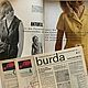 Винтаж: Burda Moden 4 1963 (апрель). Журналы винтажные. Модные странички. Интернет-магазин Ярмарка Мастеров.  Фото №2