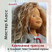 текстильная кукла  Любочка-Мышка 45см