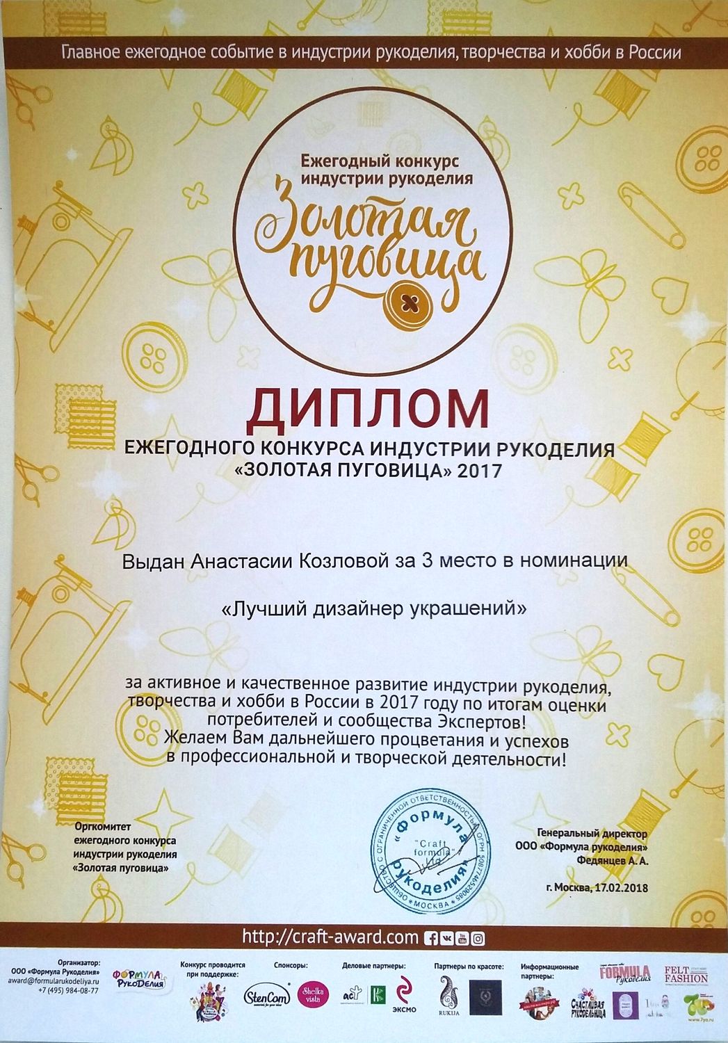 Мой профиль