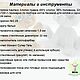 Мастер-класс: Котик и Зайка. Мастер-классы. Вязание с Nurgend. Ярмарка Мастеров.  Фото №5
