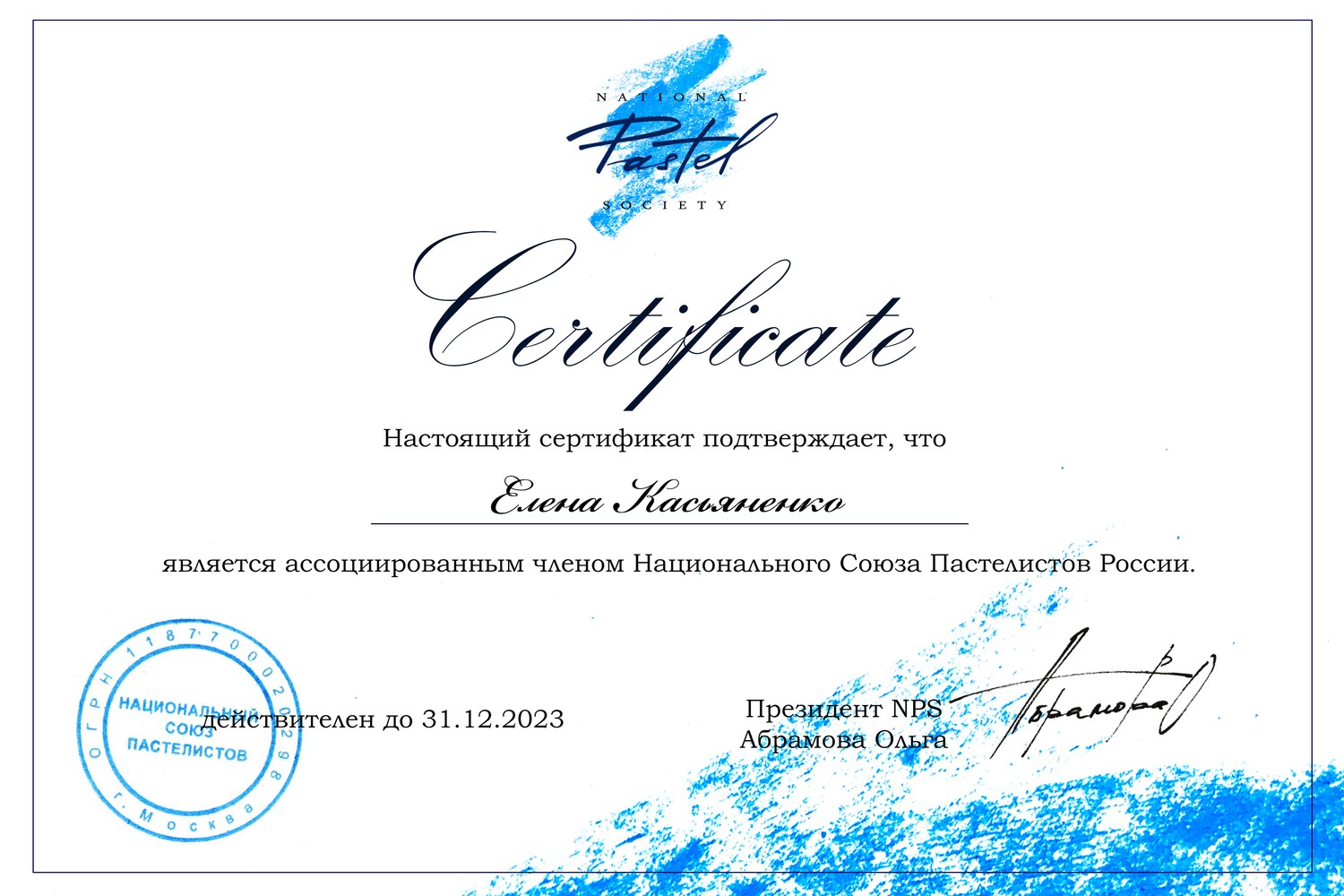 Мой профиль