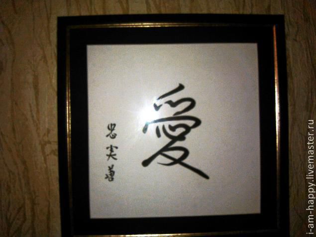 Что значит имя Манджиро: тайна происхождения и характер