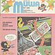 Миша, все журналы за 1994 год. Игры. EcoLife_23. Ярмарка Мастеров.  Фото №4