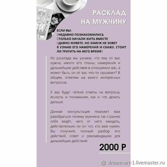 Что делать дальше. Гадание онлайн на картах Таро на ближайшее будущее. #расклад #гадание #чтоделать